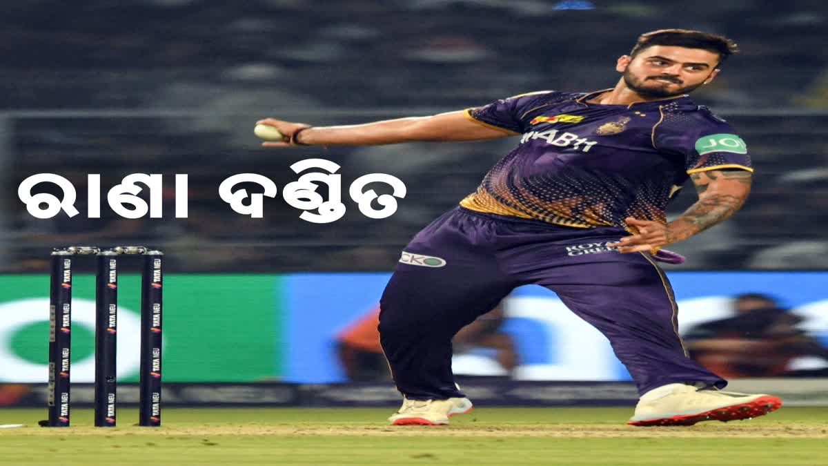 bcci punishes kkr captain nitish rana