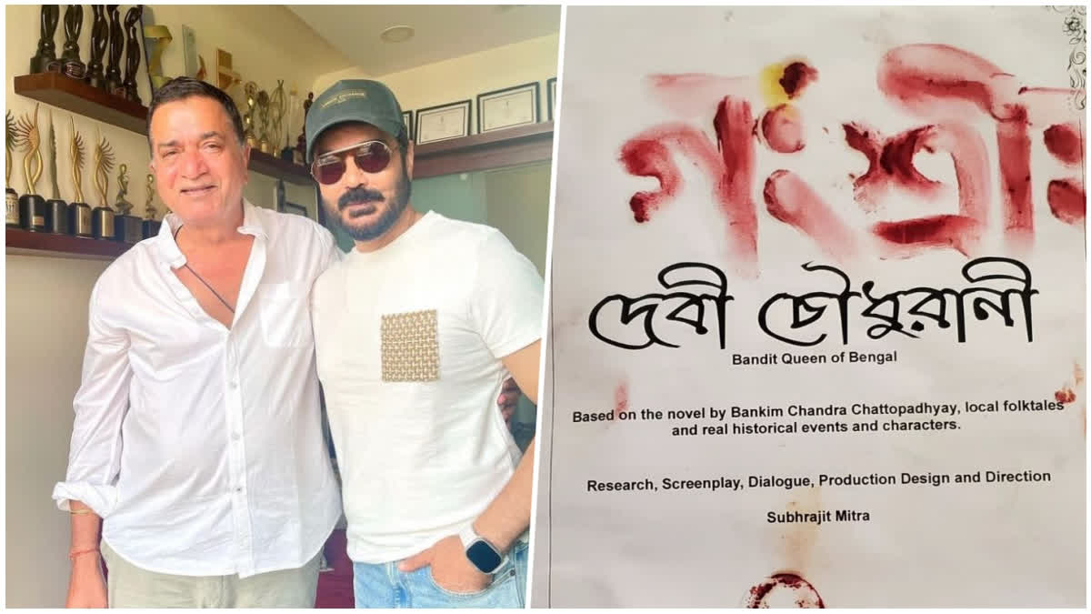 Sham Kaushal Praises Prosenjit