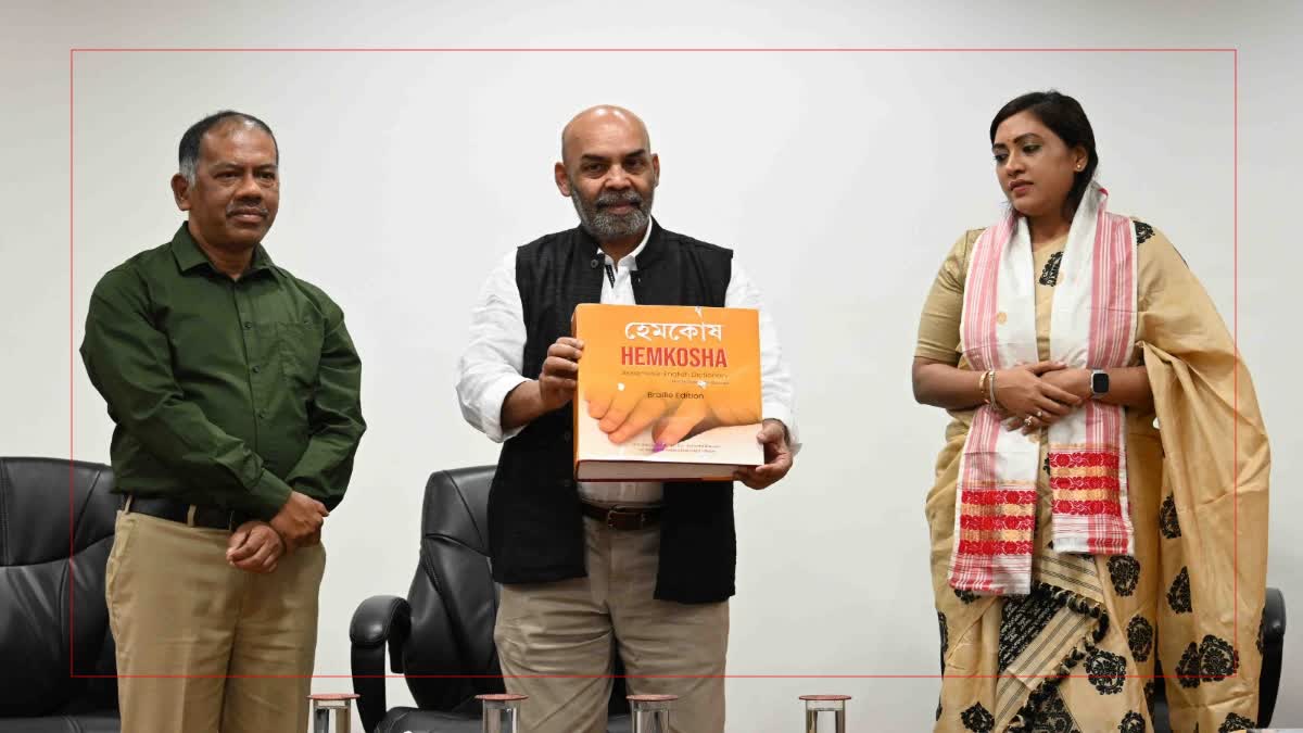 first complete Braille script Hemkosh dictionary donated to Tezpur University