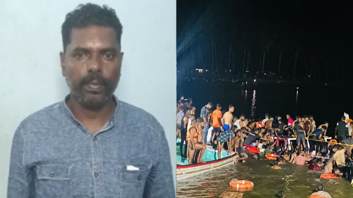 tanur boat accident boat driver arrested  താനൂര്‍ ബോട്ടപകടം  ബോട്ട് ഡ്രൈവർ ദിനേശൻ പിടിയിൽ  സ്രാങ്ക് ദിനേശന്‍ പൊലീസ് പിടിയില്‍  താനൂര്‍ പൂരപ്പുഴ