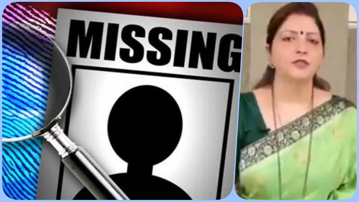 Women Missing in Maharashtra