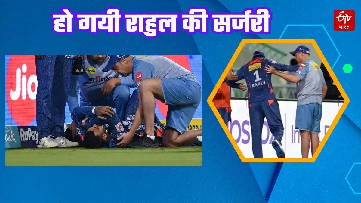 KL Rahul Injury Update Lucknow Super Giants
