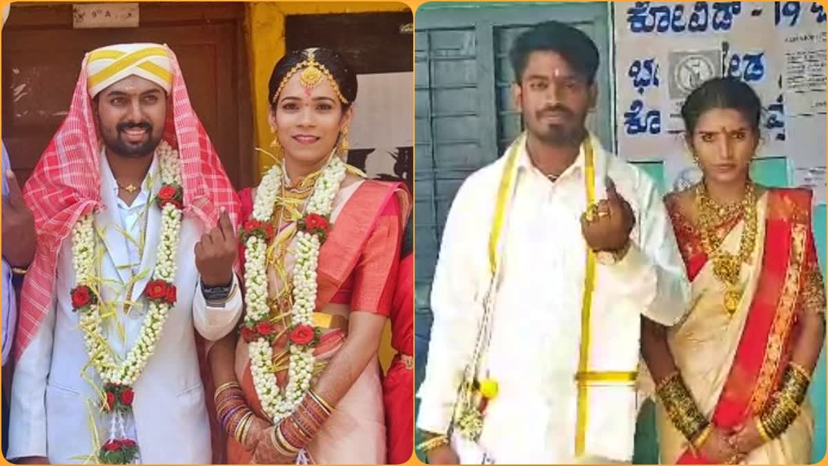 Bride and groom along with their family  family cast their votes  Karnataka election voting  ಮದುವೆ ಮುಗಿಸಿಕೊಂಡು ತಮ್ಮ ಹಕ್ಕು ಚಲಾಯಿಸಿದ ವಧು ವರ  ಕರ್ನಾಟಕ ವಿಧಾನಸಭಾ ಚುನಾವಣೆ  ಧು ವರರು ತಮ್ಮ ಕುಟುಂಬದೊಂದಿಗೆ ಮತಗಟ್ಟೆಗೆ ಆಗಮಿಸಿ ಮತದಾನ  ರಾಜ್ಯ ವಿಧಾನಸಭೆ ಚುನಾವಣೆಗೆ ಇಂದು ಬೆಳಗ್ಗೆಯಿಂದಲೇ ಮತದಾನ  ಮತಗಟ್ಟೆಗೆ ಆಗಮಿಸಿ ತಮ್ಮ ಹಕ್ಕನ್ನು ಚಲಾಯಿಸಿದರು  ಚಿಕ್ಕಬಳ್ಳಾಪುರದಲ್ಲಿ ತುಂಬು ಕುಟುಂಬದ ವೋಟಿಂಗ್  ಚಿಕ್ಕಮಗಳೂರಿನಲ್ಲಿ ಮದುವೆಗೂ ಮುನ್ನ ಮತದಾನ ಮಾಡಿದ ವಧು  ಅಣ್ಣನ ಹೆಗಲೇರಿ ಬಂದು ತಮ್ಮ ವೋಟ್​