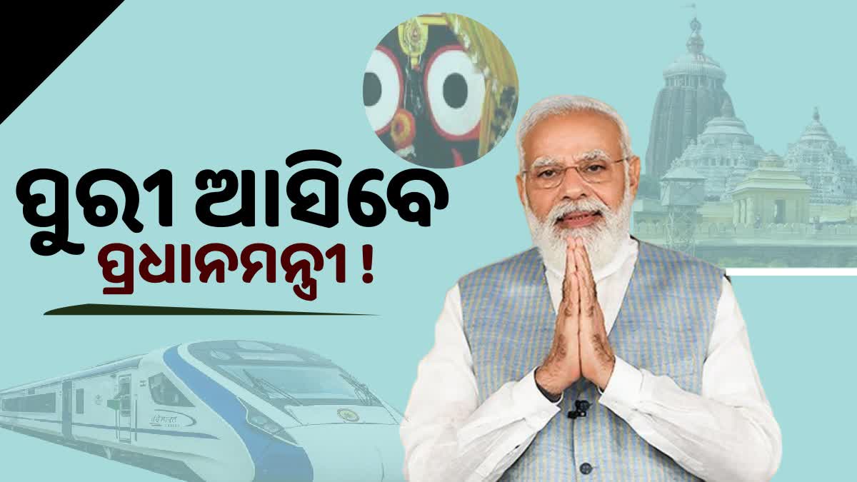 PM Modi may visit Odisha