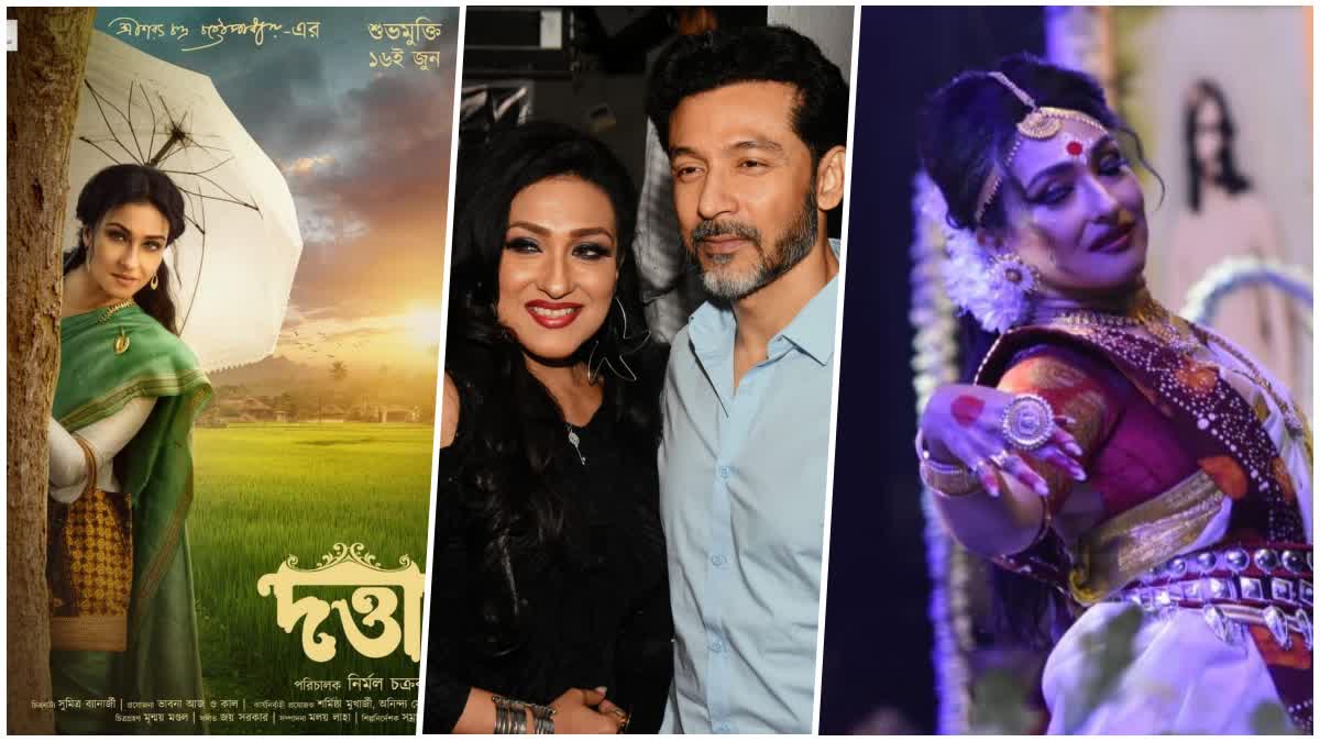 Rituparna New Projects