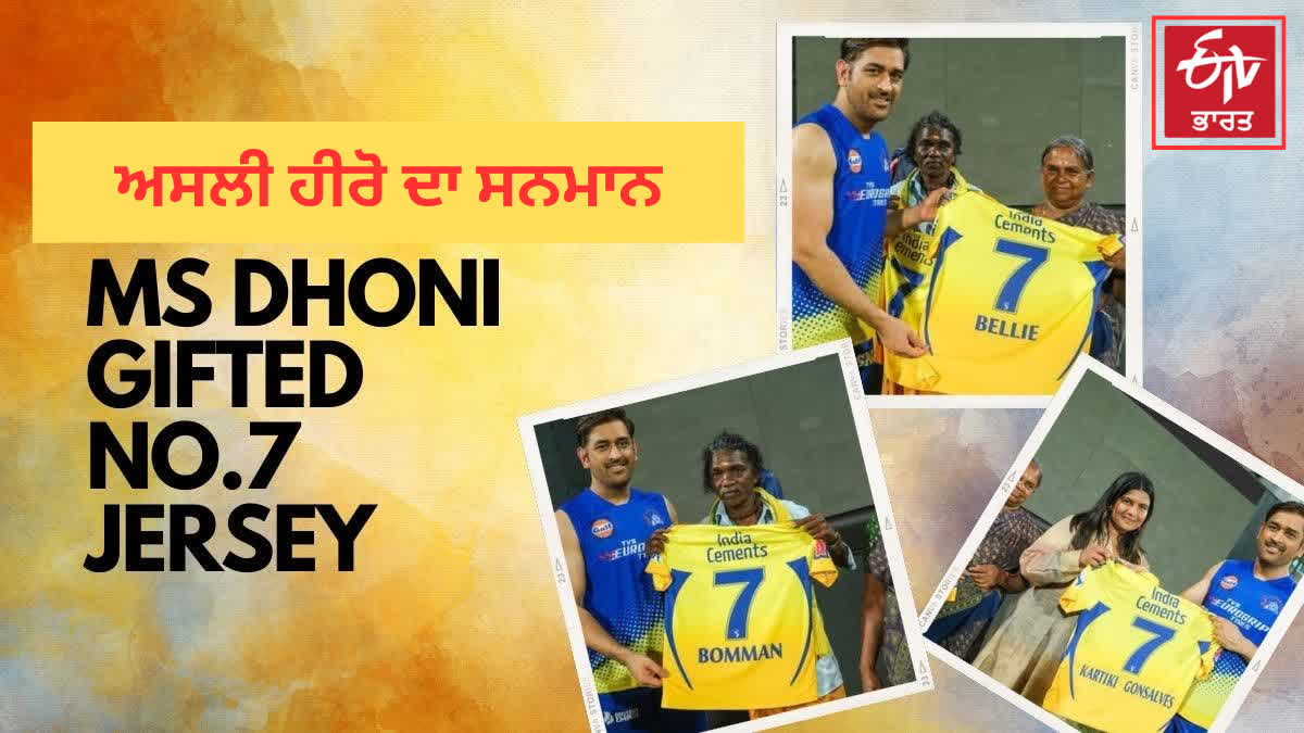 MS DHONI GIFTED NO DOT 7 JERSEY TO REAL LIFE HEROES BOMMAN AND BELLIE