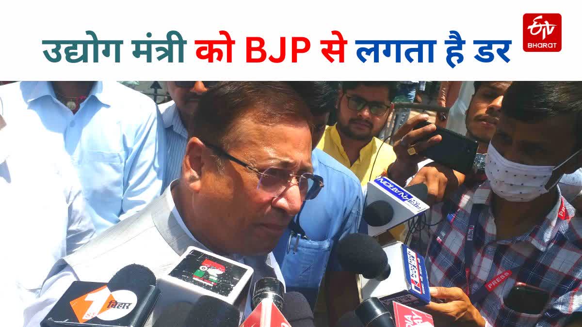 Samir Mahaseth attack on BJP