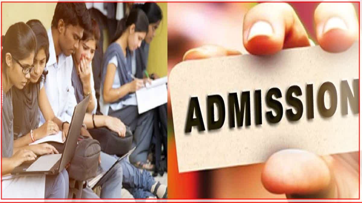 11th Admission