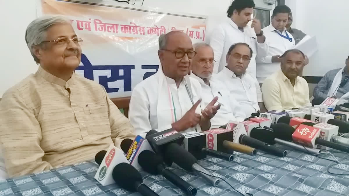 Digvijay Singh press conference