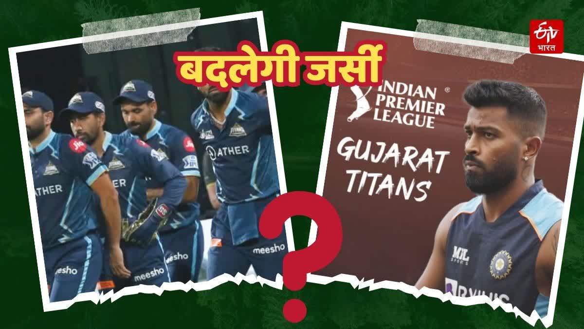 Gujarat Titans players will wear lavender jerseys on May 15