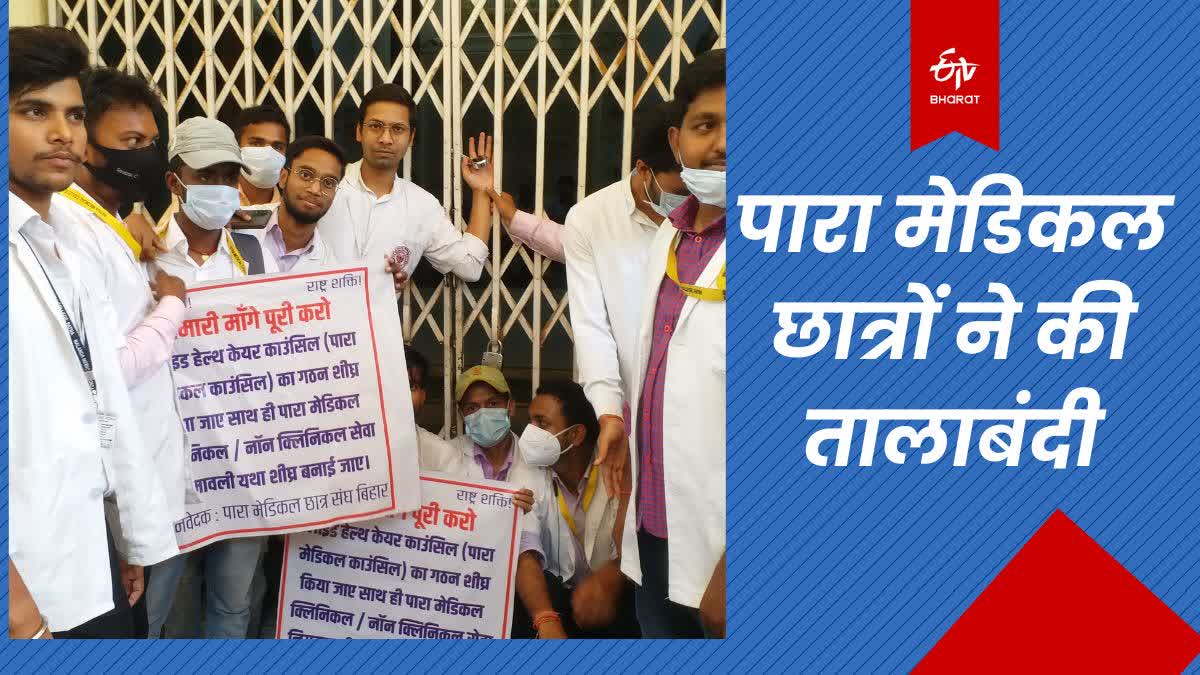 Protest At PMCH