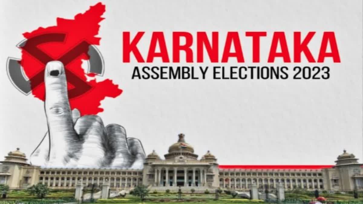 karnataka assembly election  karnataka assembly election 2023  karnataka  karnataka assembly election polling  karnataka assembly election live update  karnataka assembly election update  കര്‍ണാടക നിയമസഭ തെരഞ്ഞെടുപ്പ്  കര്‍ണാടക നിയമസഭ തെരഞ്ഞെടുപ്പ് പോളിങ്  കര്‍ണാടക നിയമസഭ തെരഞ്ഞെടുപ്പ് 2023  കര്‍ണാടക നിയമസഭ തെരഞ്ഞെടുപ്പ് വോട്ടെടുപ്പ്  കര്‍ണാടക നിയമസഭ തെരഞ്ഞെടുപ്പ് പോളിങ് ശതമാനം  കര്‍ണാടക