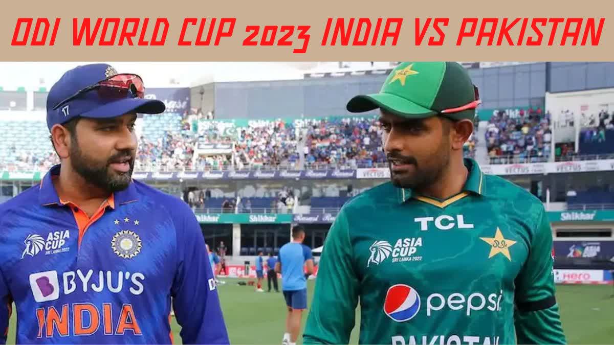 ODI World Cup 2023