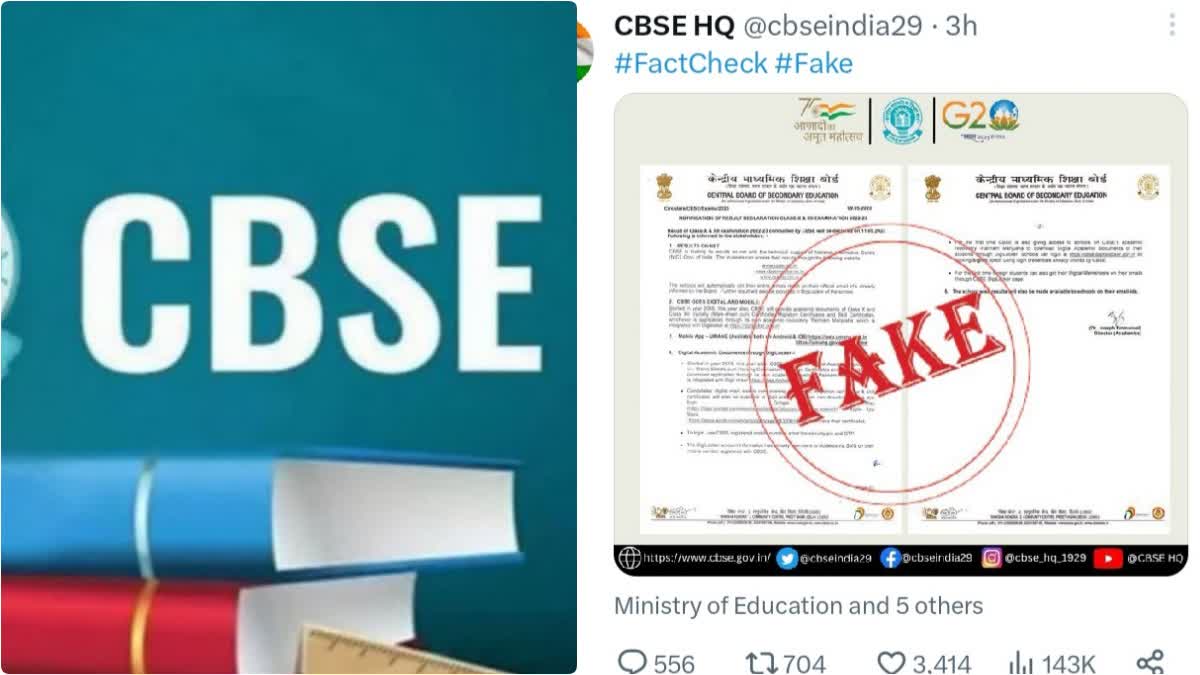 cbse result news