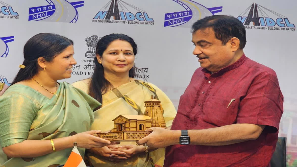 Amardei Shah met Nitin Gadkari