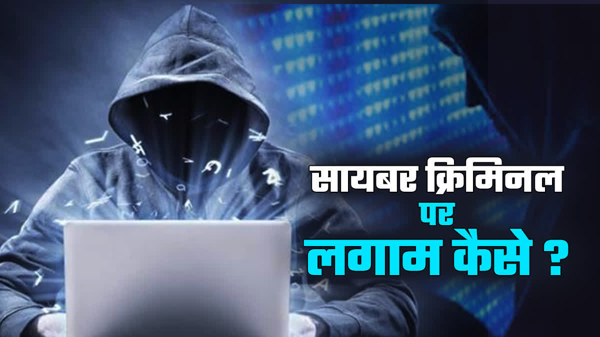 Increase in cyber cases in chhattisgarh