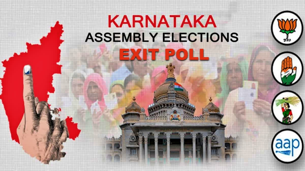 KARNATAKA ASSEMBLY ELECTION 2023 EXIT POLL UPDATES