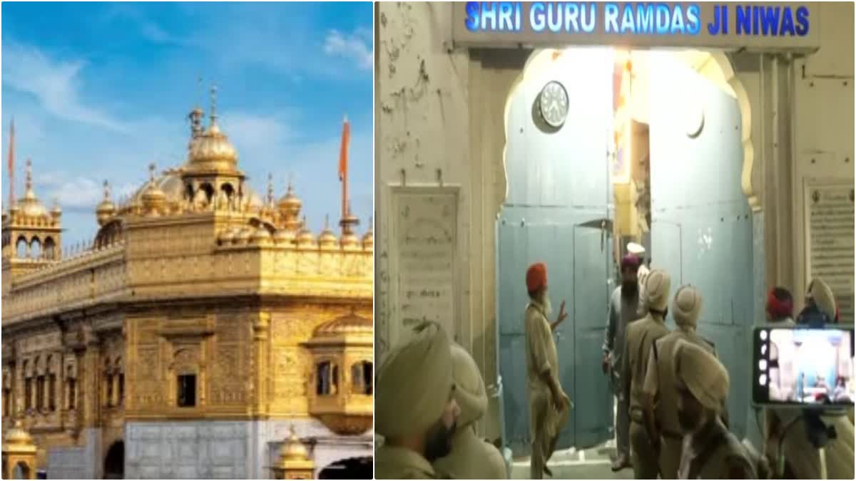 third-time-loud-explosion-near-golden-temple-of-amritsar