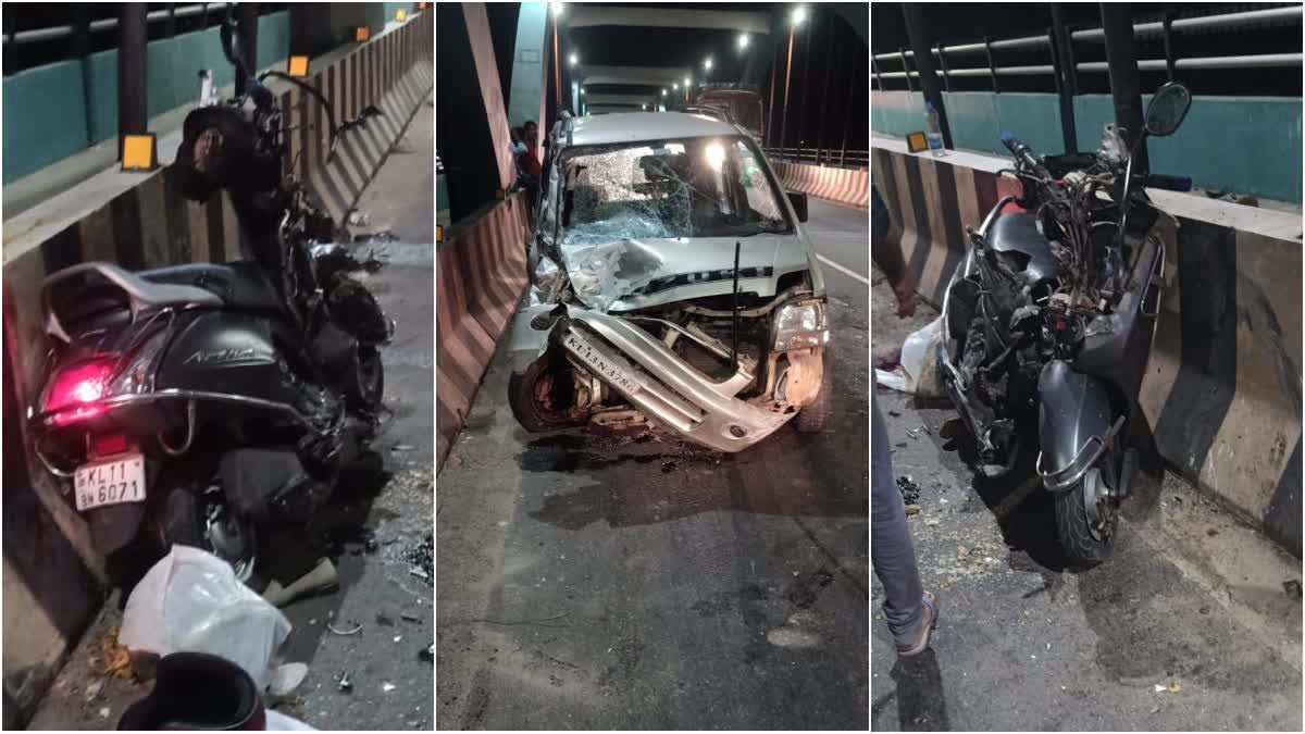 accident follow  Three people died in an accident Korapuzha bridge  കോരപ്പുഴ പാലത്തിൽ നടന്ന അപകടത്തിൽ മരണം മൂന്നായി  ആക്‌ടീവ സ്‌കൂട്ടറിൽ കാർ ഇടിച്ച് അപകടം  അപകട മരണം  കോരപ്പുഴ പാലത്തിൽ ചൊവ്വാഴ്‌ച നടന്ന അപകടം