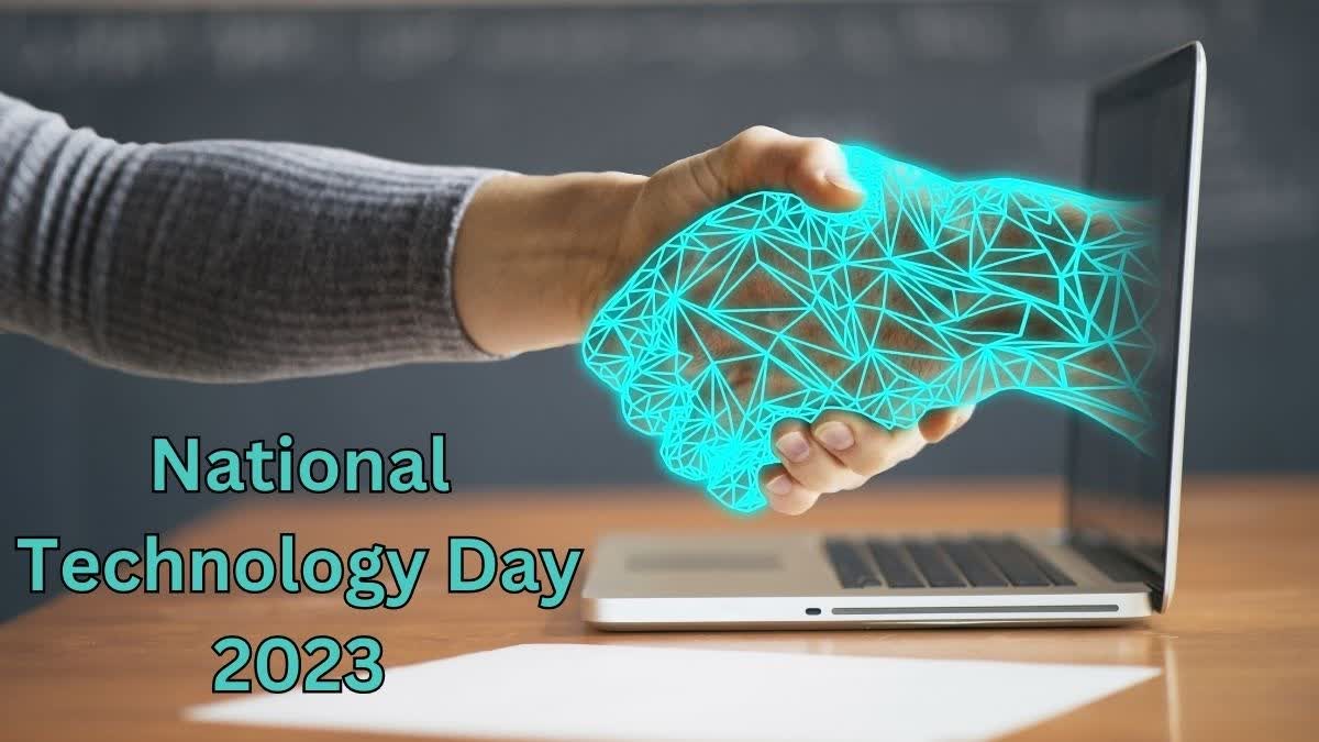 National Technology Day 2023