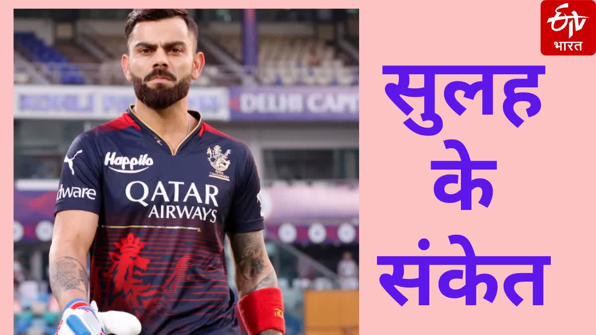 Virat Kohli