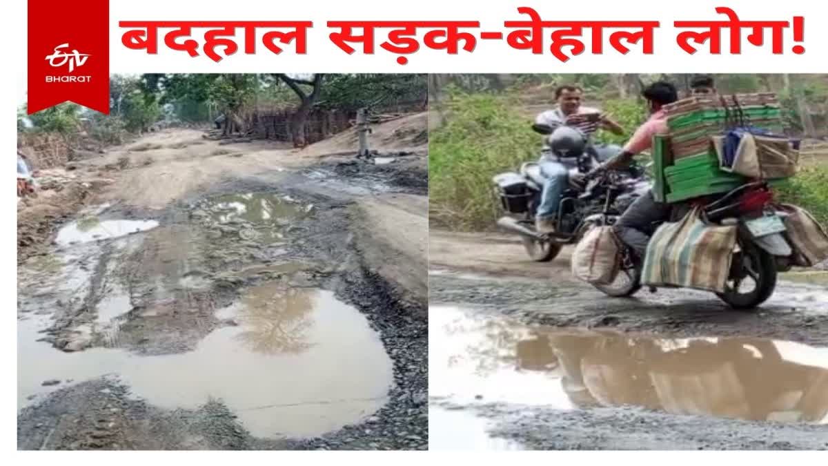 People upset due to bad roads in Godda