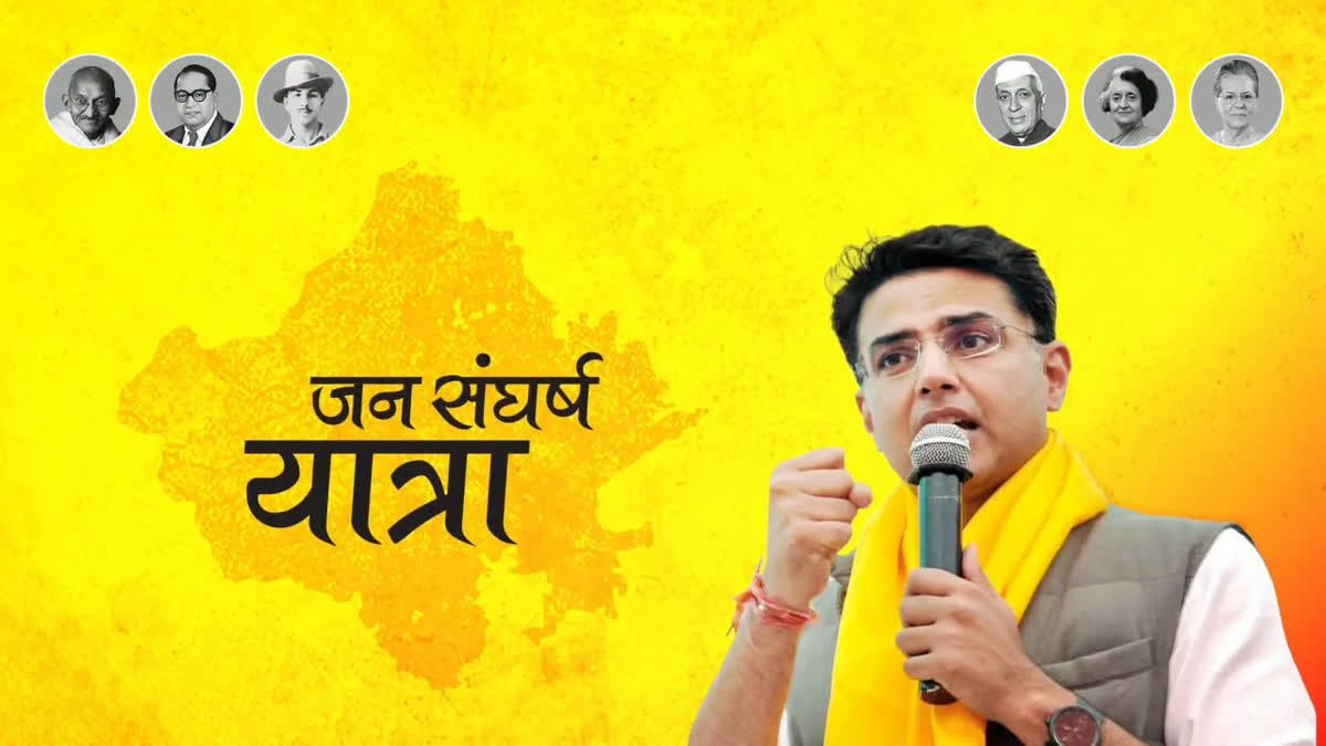 sachin pilot