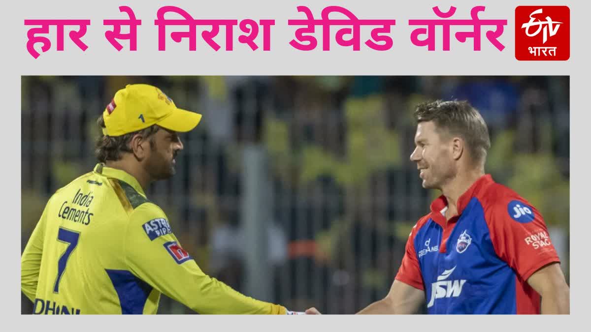 MS Dhoni David Warner