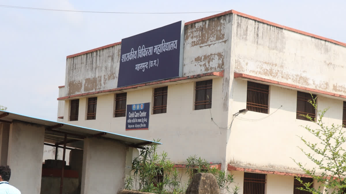 Mahasamund medical collage hostel