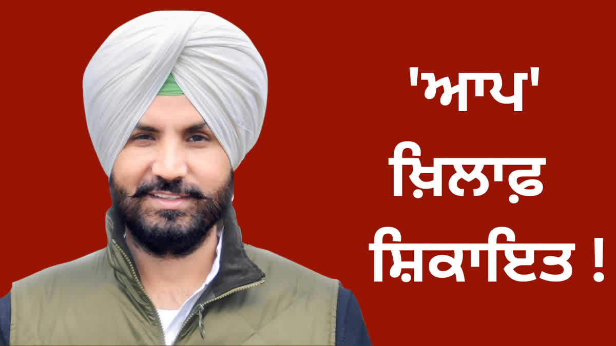 President Amarinder Singh Raja Waring