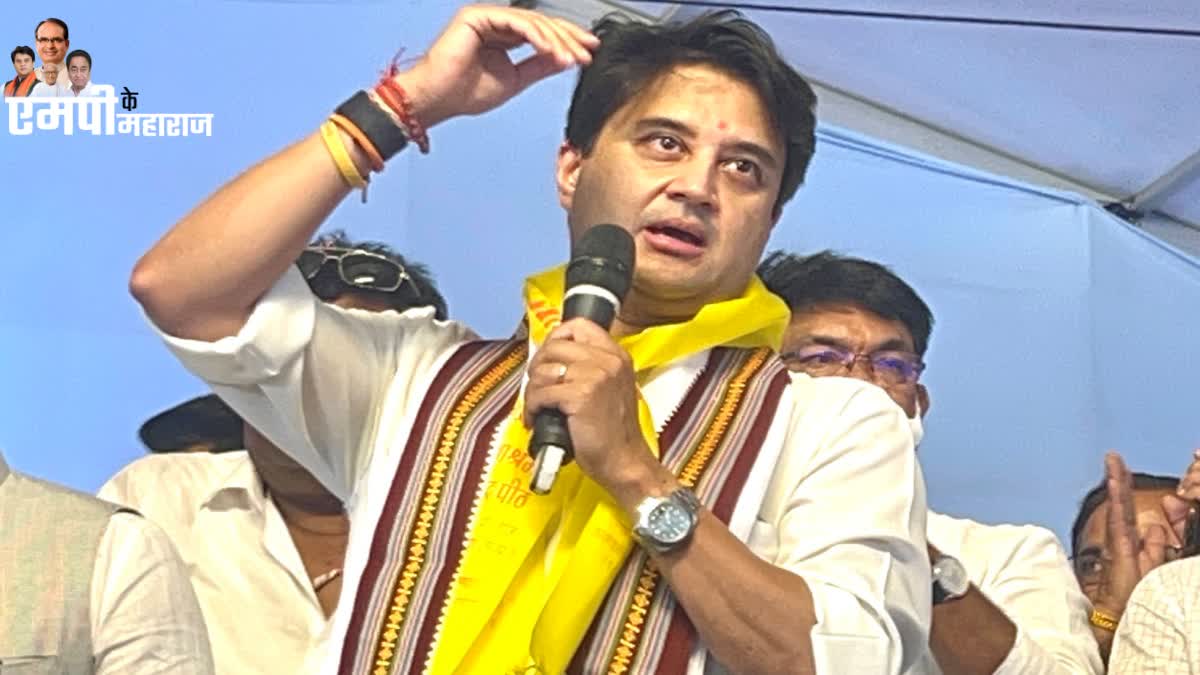 jyotiraditya scindia in guna