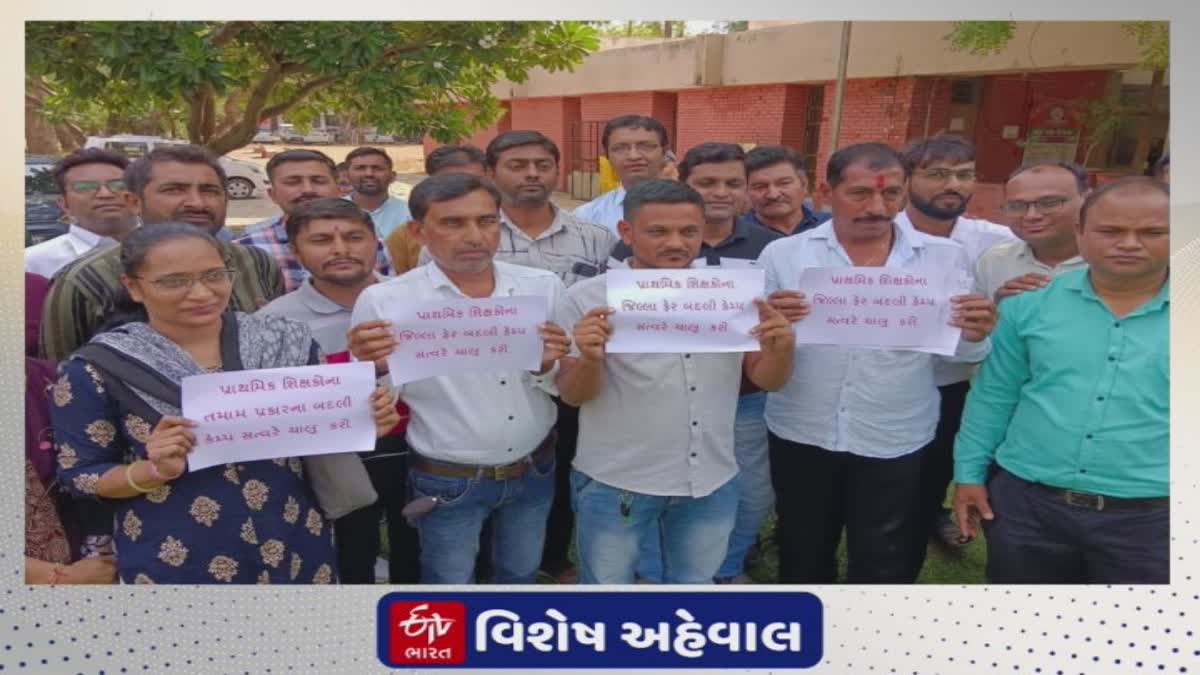 Gandhinagar News : ગુજરાતના શિક્ષકોના પડતર પ્રશ્નો વચ્ચે યોજાશે રાષ્ટ્રીય શિક્ષક અધિવેશન, વાતોના વડાં વચ્ચે પ્રશ્નો ઉકેલાશે?