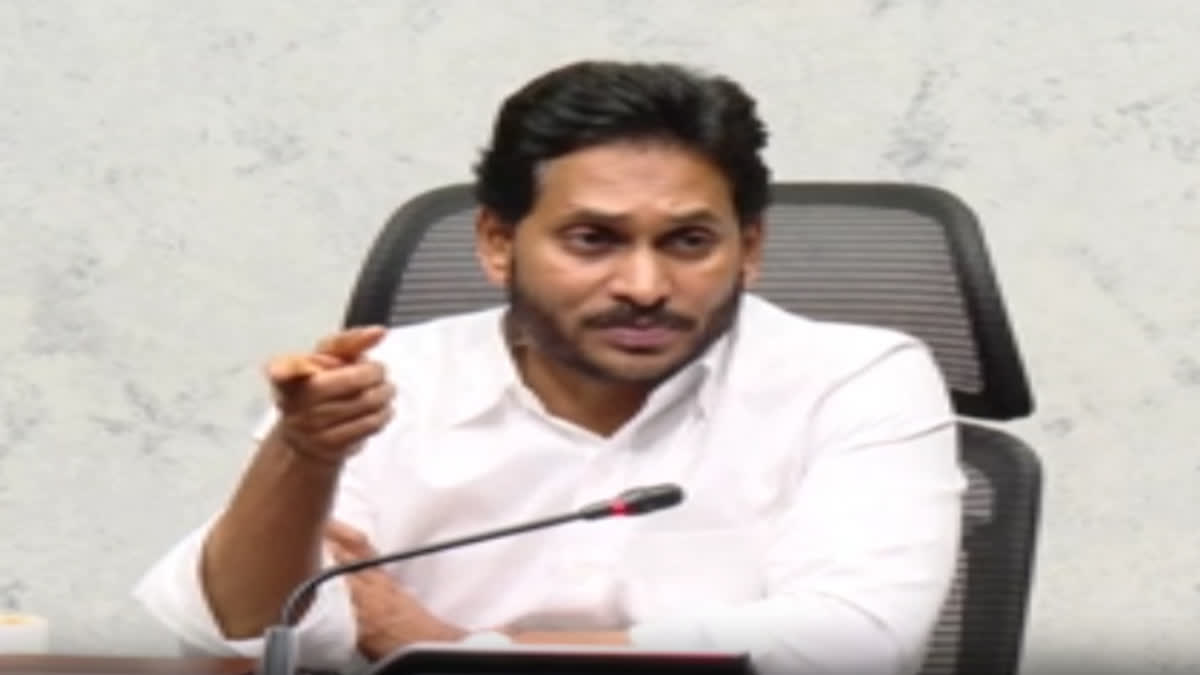 CM Jagan Review Meeting