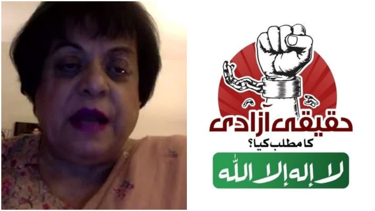 PTI leader Shireen Mazari arrested in Islamabad  പിടിഐ നേതാക്കൾക്കെതിരെ പൊലീസ് നടപടി  വൈസ് പ്രസിഡന്‍റ് ഡോ ഷിറീൻ അറസ്‌റ്റിൽ  പാകിസ്ഥാൻ തെഹ്‌രീകെ ഇൻസാഫ് പിടിഐ നേതാക്കൾ  ഇസ്ലാമാബാദ് പൊലീസ് അറസ്‌റ്റ് ചെയ്‌തു