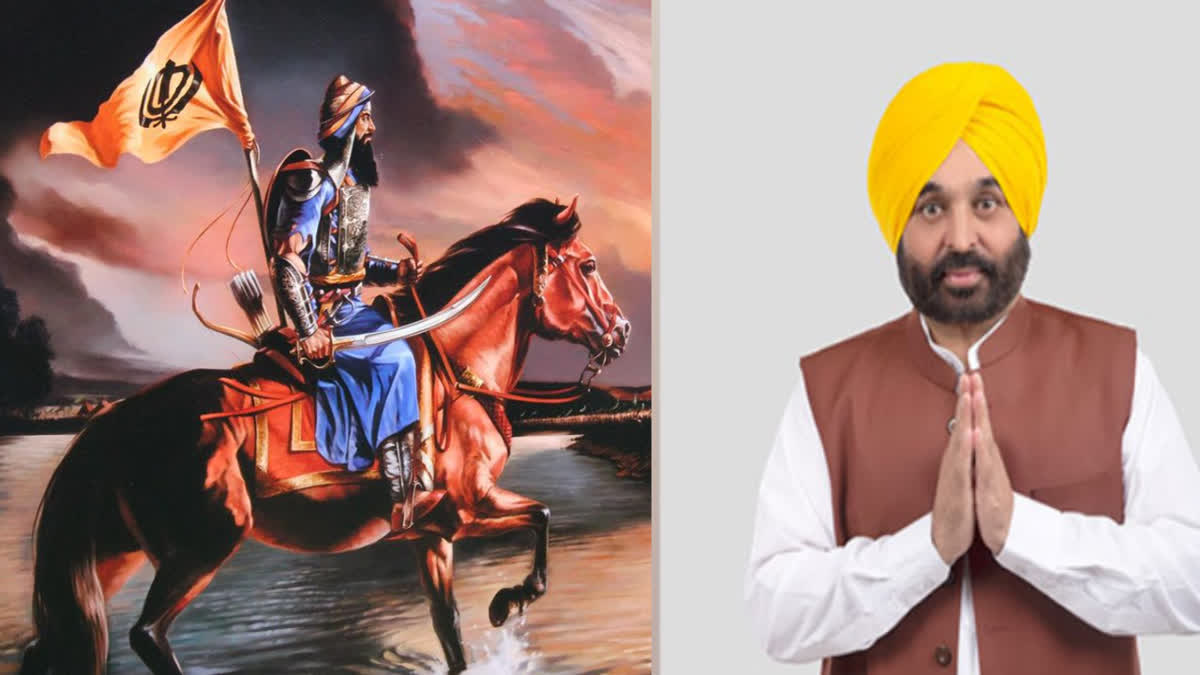 Chief Minister Mann congratulated the people of Punjab on Sirhind Fateh Day