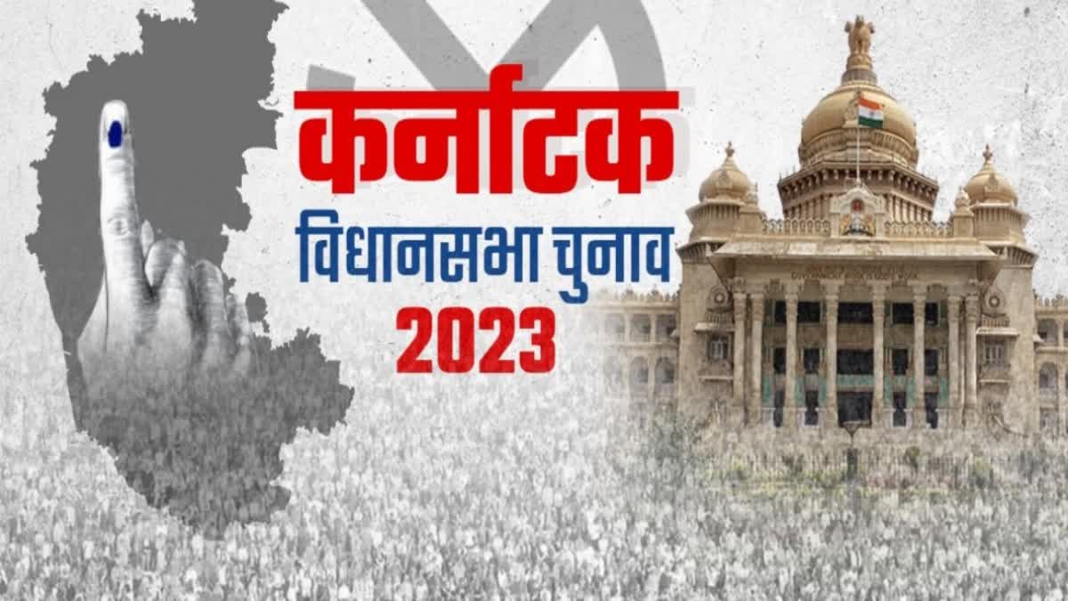 Etv BharatKarnataka Assembly elections 2023 Rebel Candidiates detail