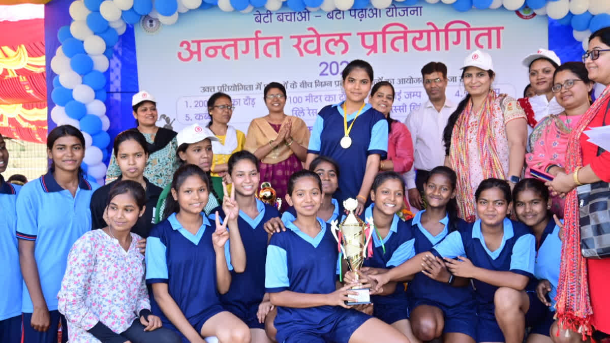 Sports competition 2023 organized in Bokaro