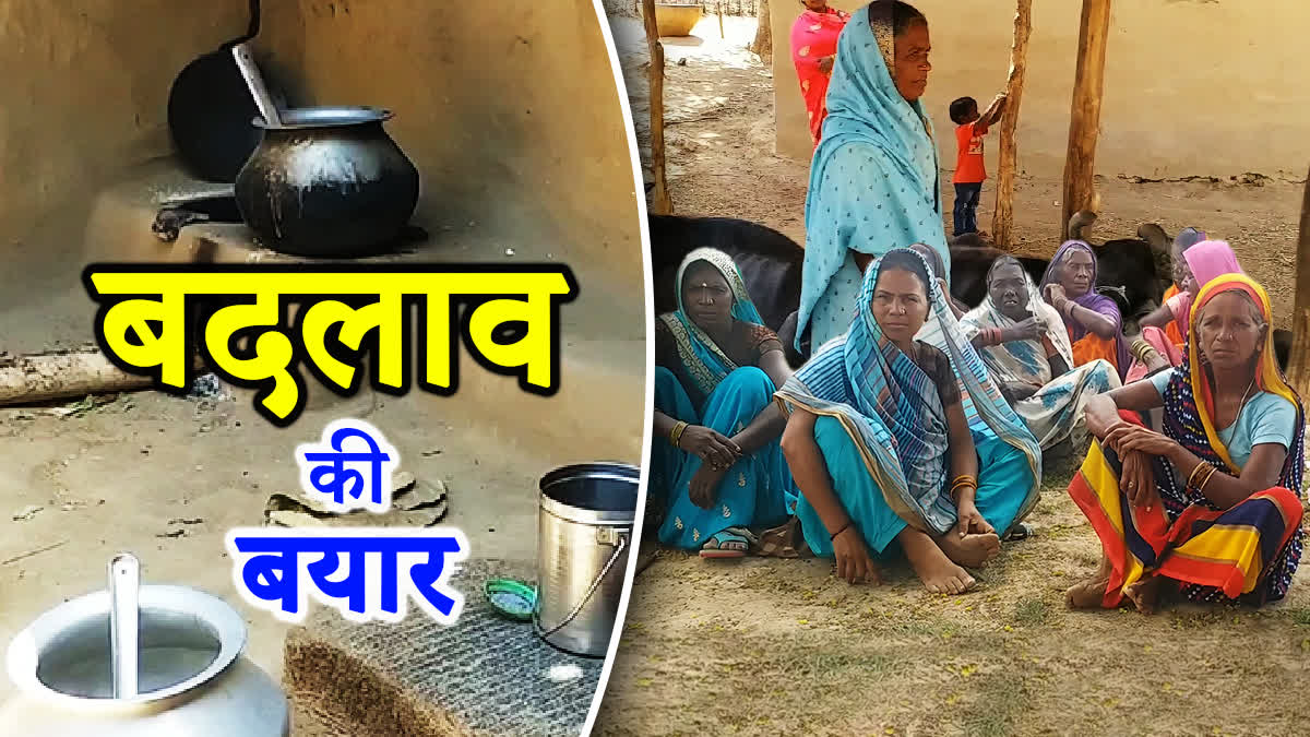 Chhatarpur women Leaving liquor business