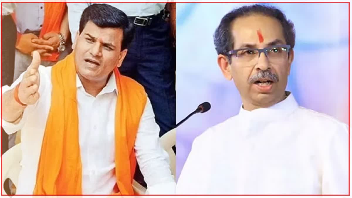 Maharashtra Political Crisis