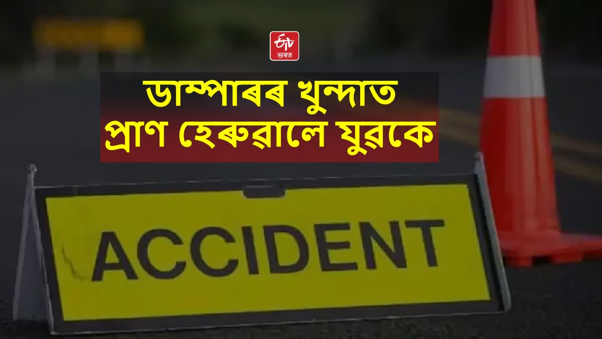 Two youth died in road accident in Lakhimopur