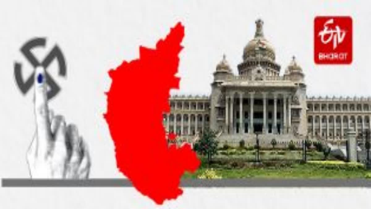 Karnataka Result 2023