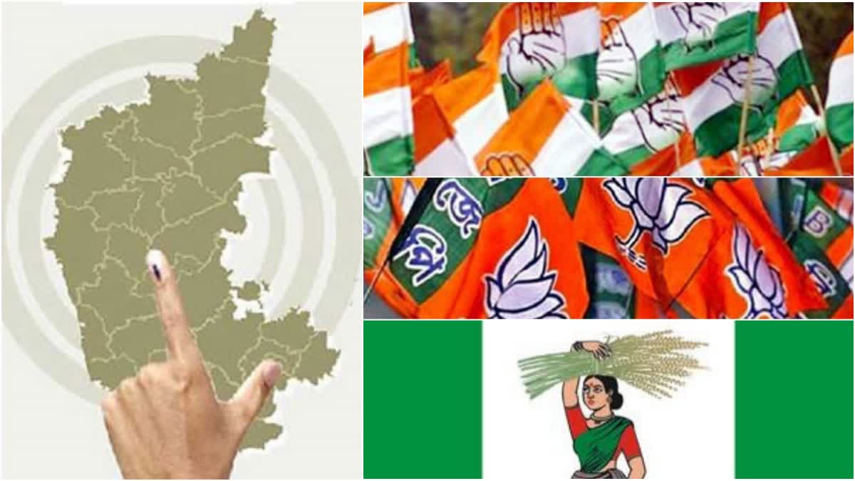 karnataka-election-results-2023