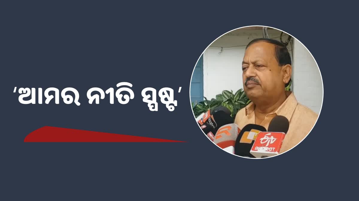 ବିଜେଡି ପାଇଁ ସମଦୂରତା ସ୍ପଷ୍ଟ ନୀତି, ବିକାଶବିଜେଡି ପାଇଁ ସମଦୂରତା ସ୍ପଷ୍ଟ ନୀତି, ବିକାଶ ଆଭିମୁଖ୍ୟ ସ୍ପଷ୍ଟ ଲକ୍ଷ୍ୟ: ଦେବୀ ଆଭିମୁଖ୍ୟ ସ୍ପଷ୍ଟ ଲକ୍ଷ୍ୟ: ଦେବୀ