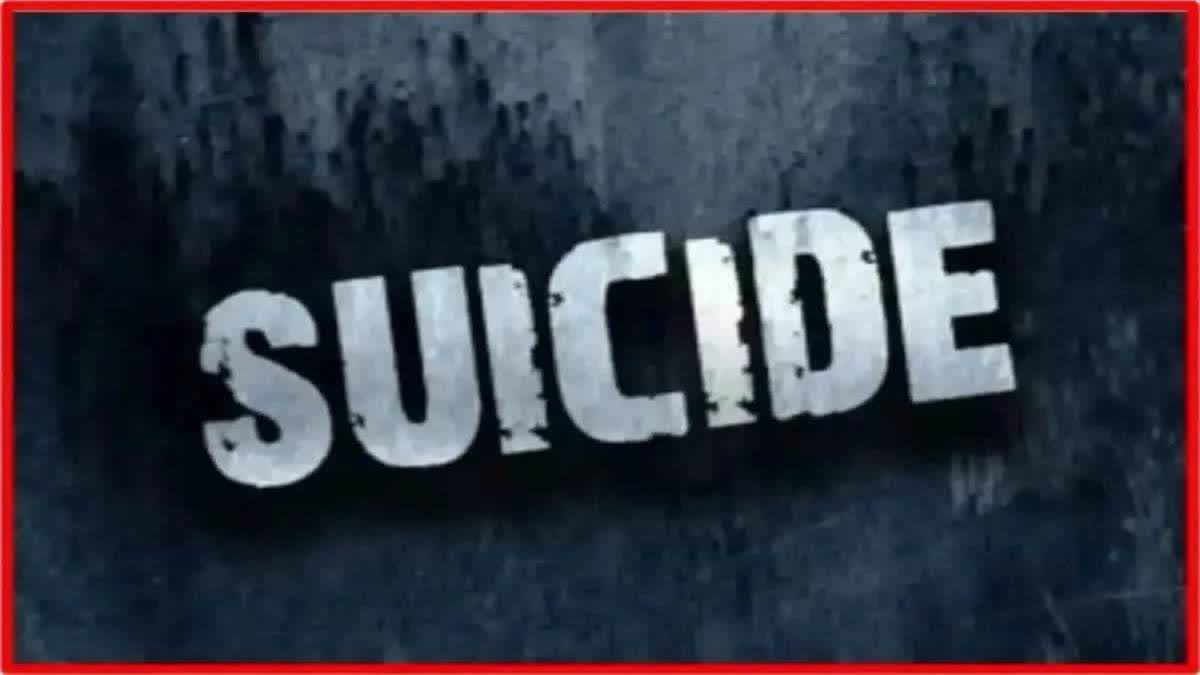 Student Suicide Case Pune
