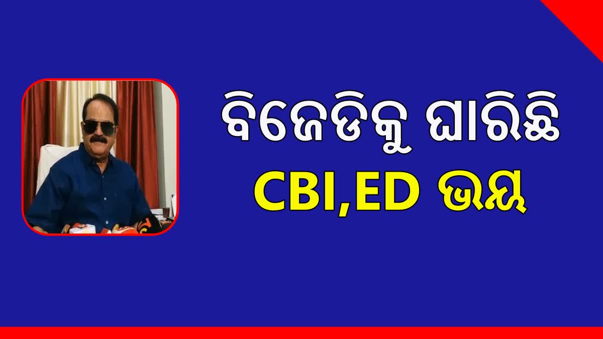 ନବୀନ-ମୋଦିଙ୍କ ଭେଟଘାଟ ନେଇ କଂଗ୍ରେସର ପ୍ରତିକ୍ରିୟା