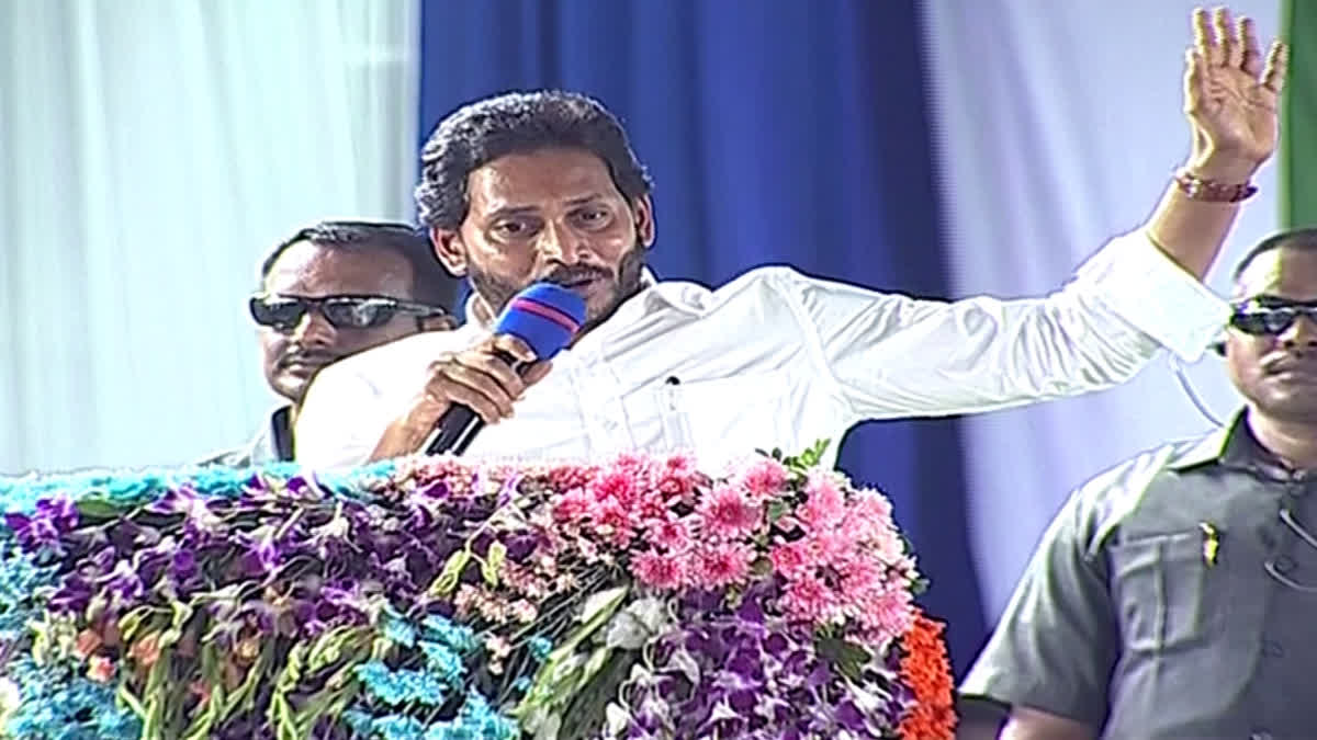 CM JAGAN