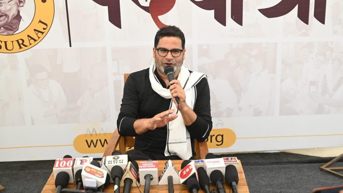 prashant kishor