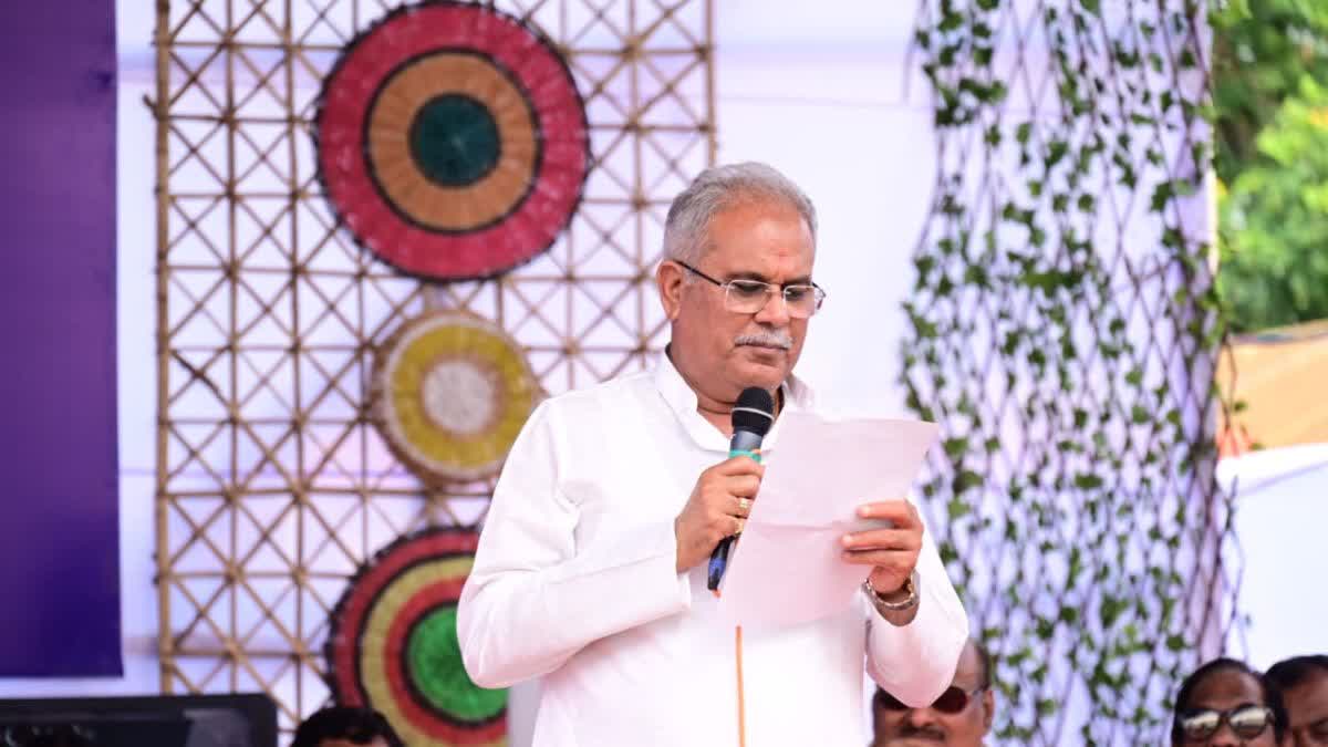 Chief Minister Bhupesh Baghel