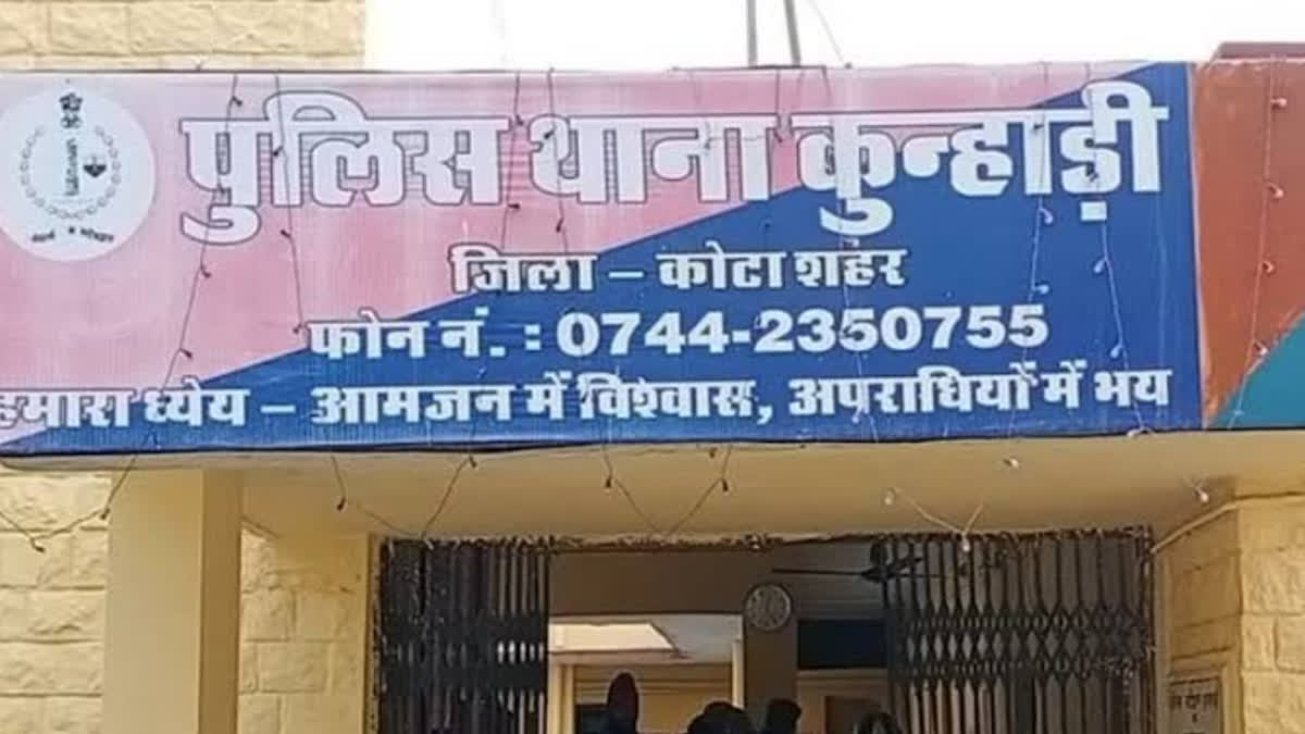 Student taking coaching in Rajasthan's Kota committed suicide