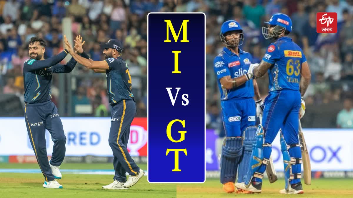 IPL 2023 GT vs MI